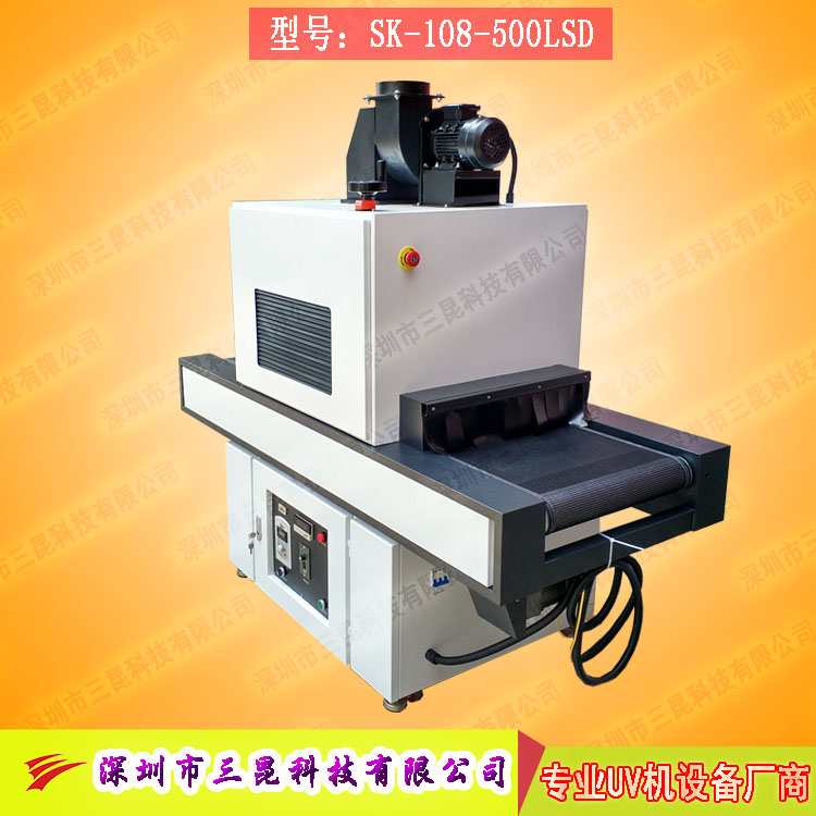 【立體91视频色版下载】適用於玩具、晶圓等工藝品專用SK-108-500LSD