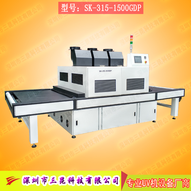 【觸摸屏91视频色版下载】適用於TP行業、膠水全貼合SK-315-1500DP
