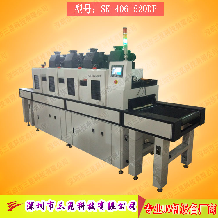 【uv紫外光固化機】四燈節能多功能鹵素燈91视频色版下载SK-406-520DP